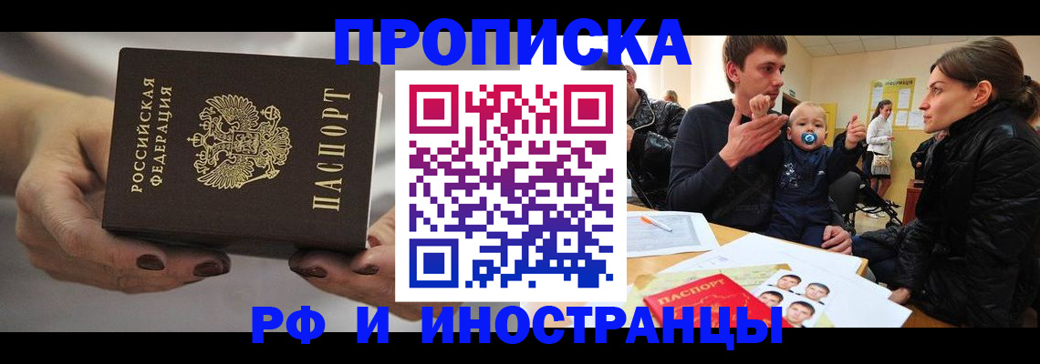 где прописаться в Нижнем Тагиле